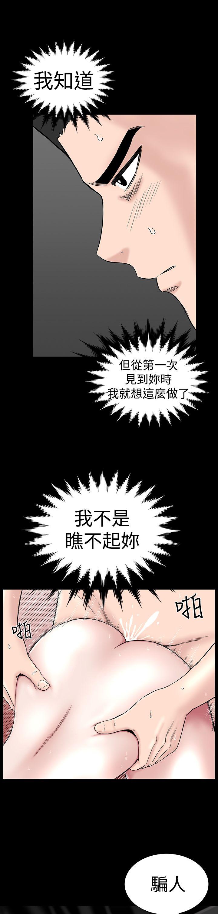 [Manhwa] Lou Feng Plot, mature woman, big breasts#[38P]-21