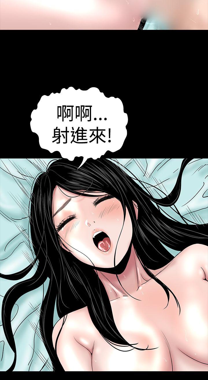 [Manhwa] Lou Feng Plot, mature woman, big breasts#[38P]-26