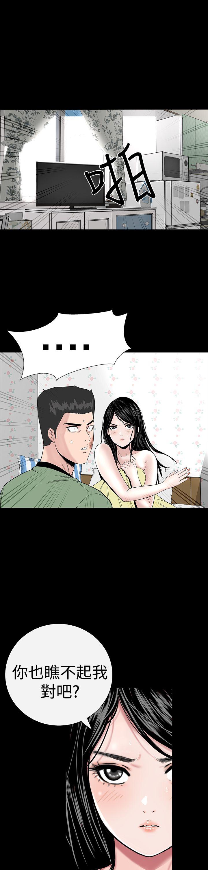 [Manhwa] Lou Feng Plot, mature woman, big breasts#[38P]-3