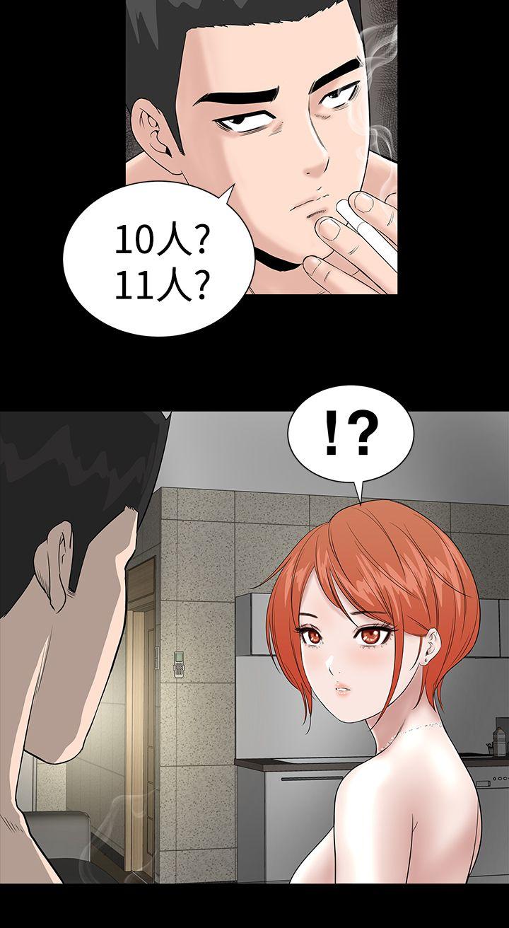 [Manhwa] Lou Feng Plot, mature woman, big breasts#[38P]-33