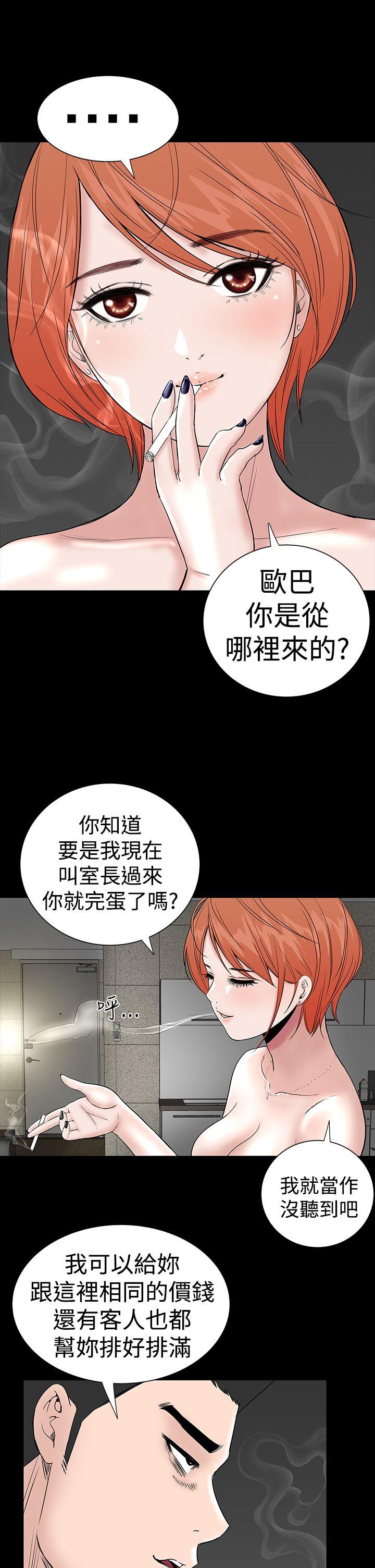 [Manhwa] Lou Feng Plot, mature woman, big breasts#[38P]-34