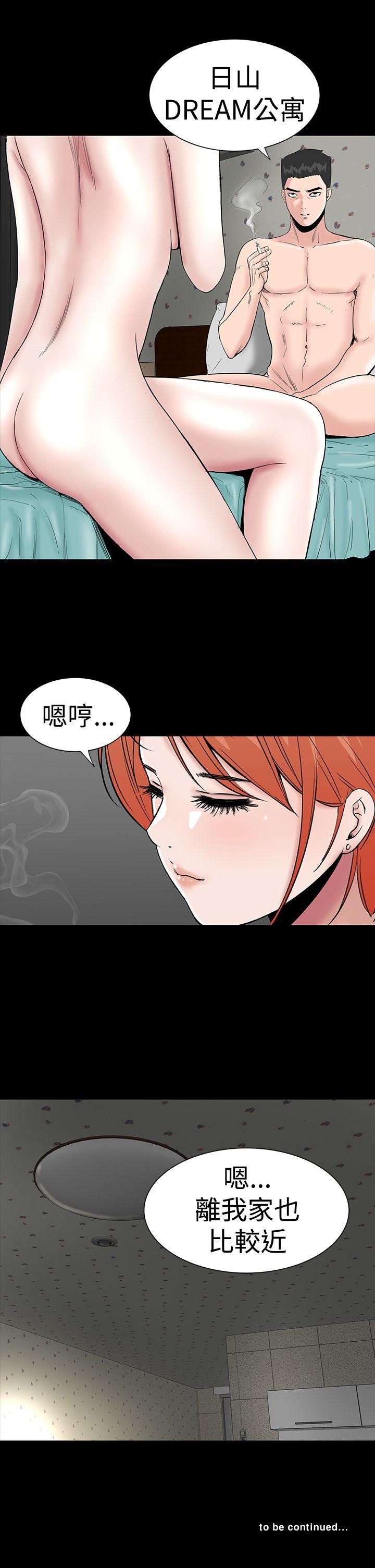 [Manhwa] Lou Feng Plot, mature woman, big breasts#[38P]-38