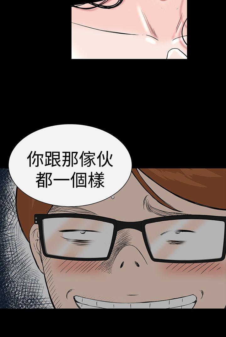 [Manhwa] Lou Feng Plot, mature woman, big breasts#[38P]-4