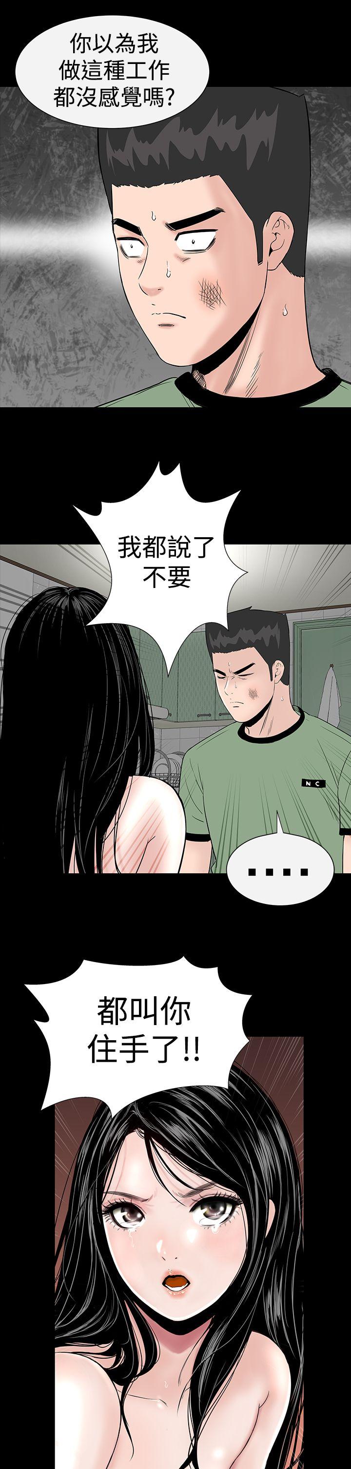 [Manhwa] Lou Feng Plot, mature woman, big breasts#[38P]-5