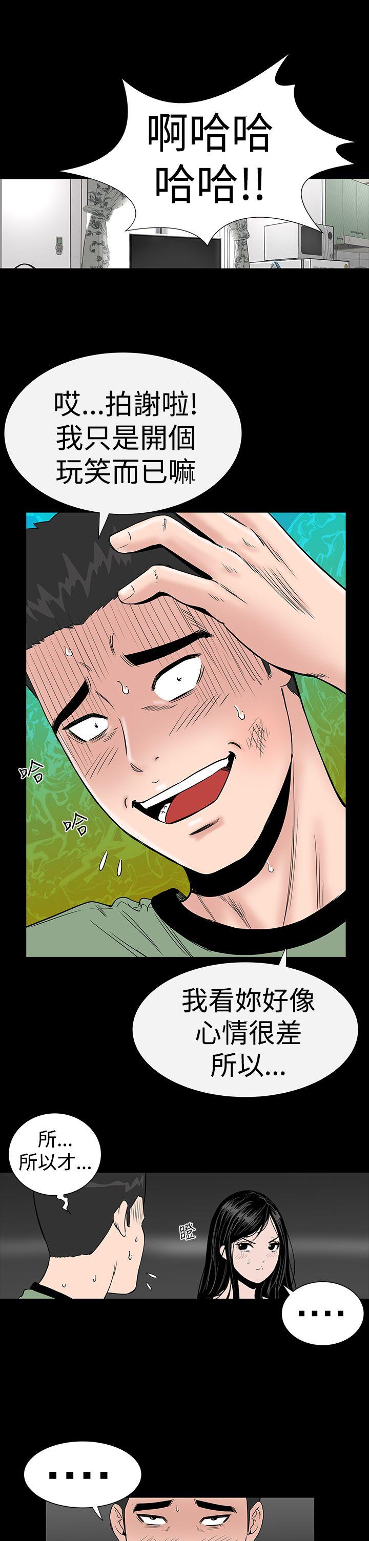 [Manhwa] Lou Feng Plot, mature woman, big breasts#[38P]-7