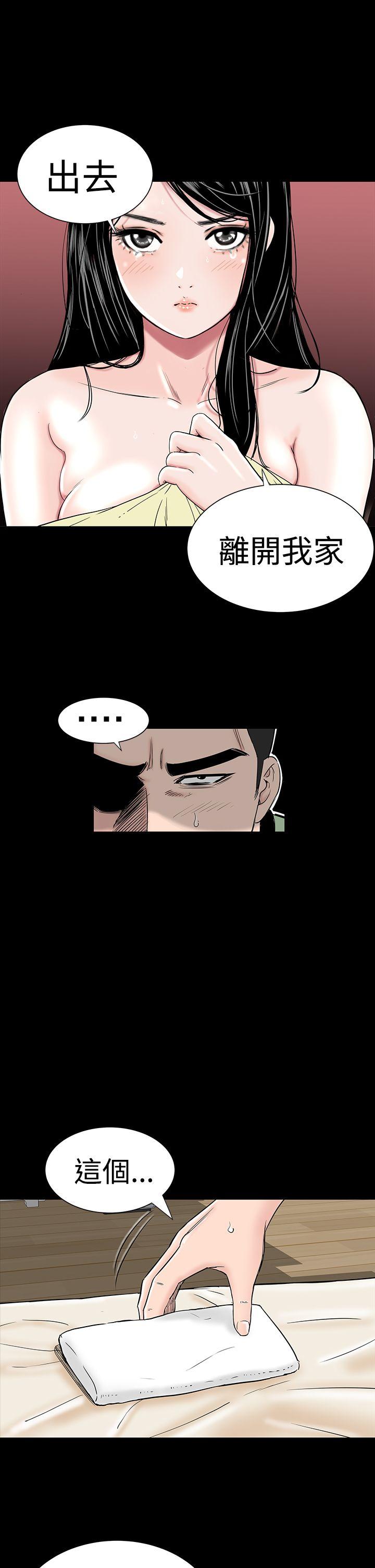 [Manhwa] Lou Feng Plot, mature woman, big breasts#[38P]-9