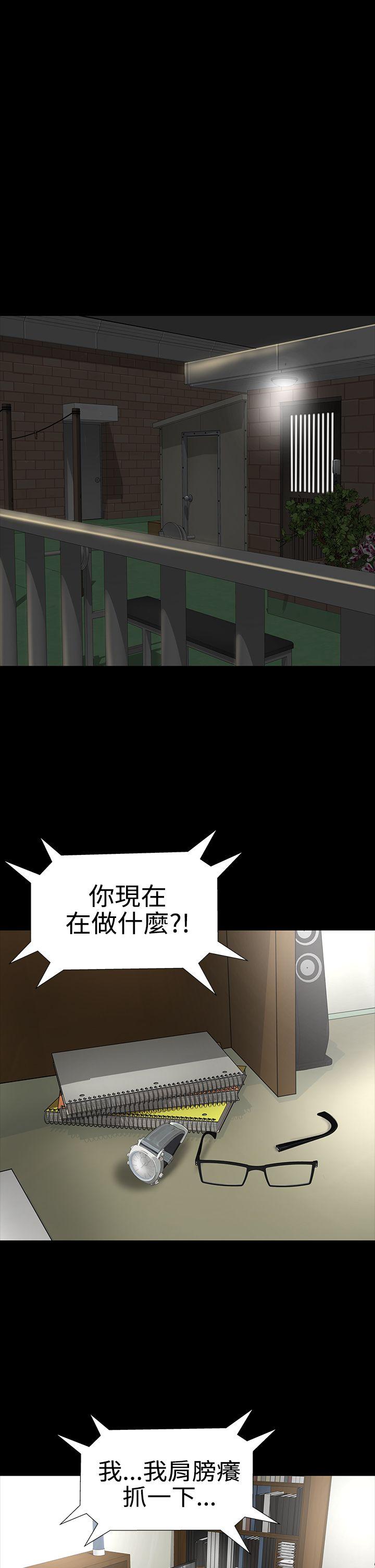 [Manhwa] Lou Feng Plot, mature woman, big breasts#[36P]-1