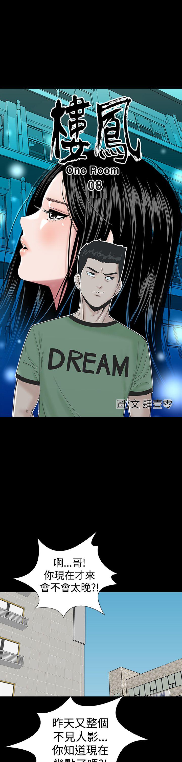 [Manhwa] Lou Feng Plot, mature woman, big breasts#[36P]-10