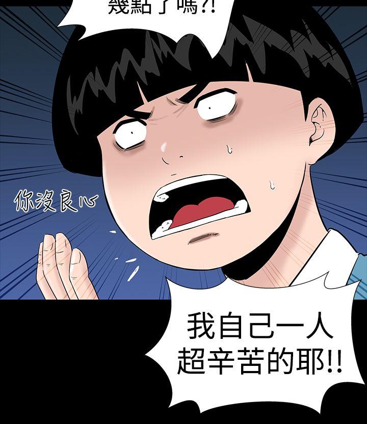 [Manhwa] Lou Feng Plot, mature woman, big breasts#[36P]-11