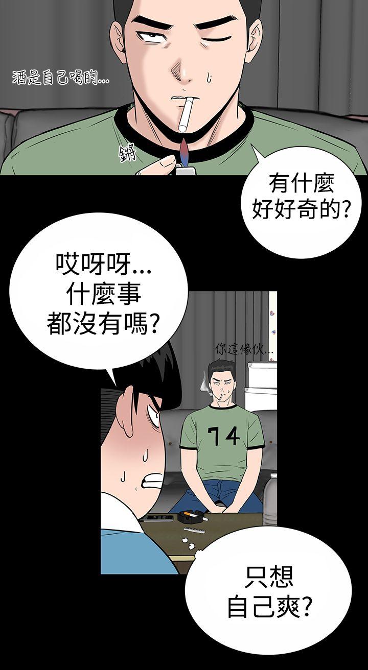 [Manhwa] Lou Feng Plot, mature woman, big breasts#[36P]-13