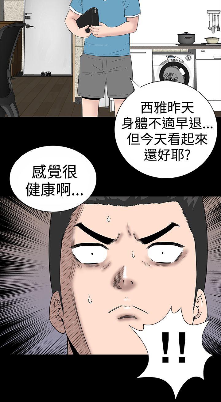 [Manhwa] Lou Feng Plot, mature woman, big breasts#[36P]-15