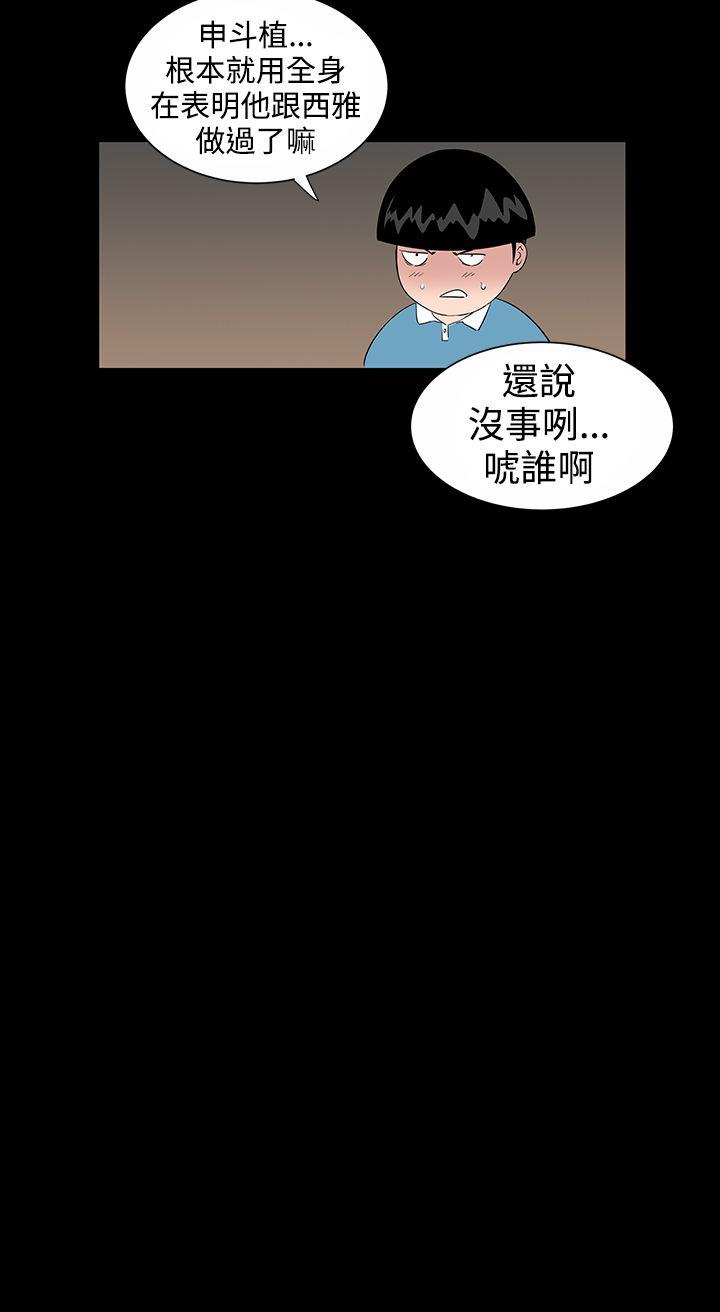 [Manhwa] Lou Feng Plot, mature woman, big breasts#[36P]-17