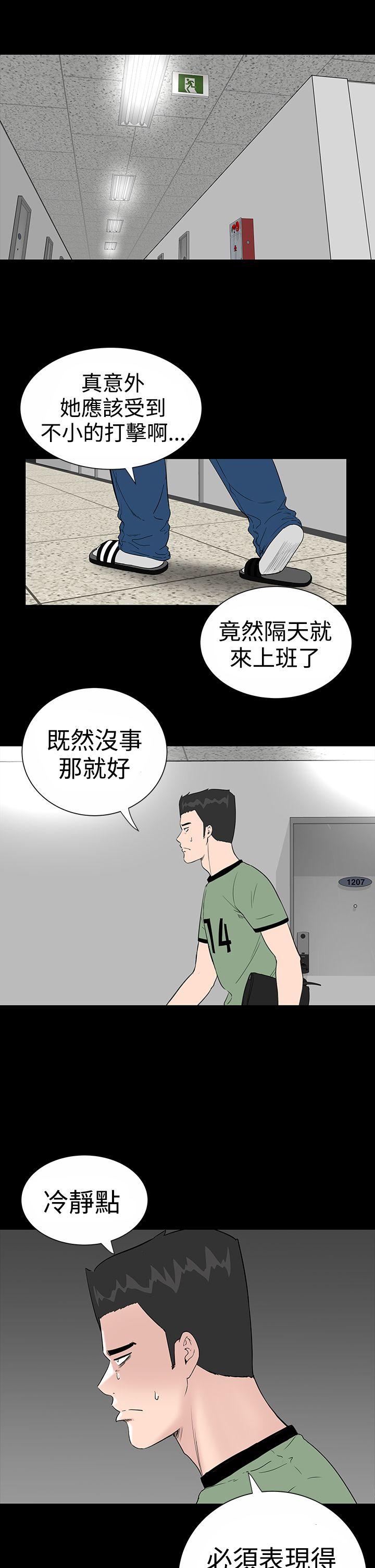 [Manhwa] Lou Feng Plot, mature woman, big breasts#[36P]-18