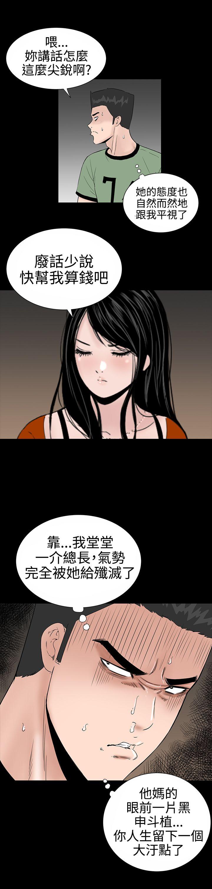 [Manhwa] Lou Feng Plot, mature woman, big breasts#[36P]-22