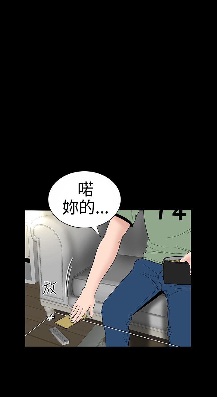 [Manhwa] Lou Feng Plot, mature woman, big breasts#[36P]-23