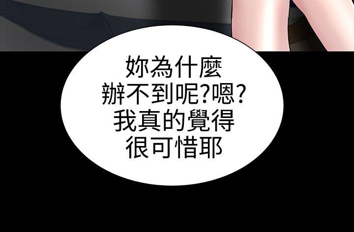 [Manhwa] Lou Feng Plot, mature woman, big breasts#[36P]-25