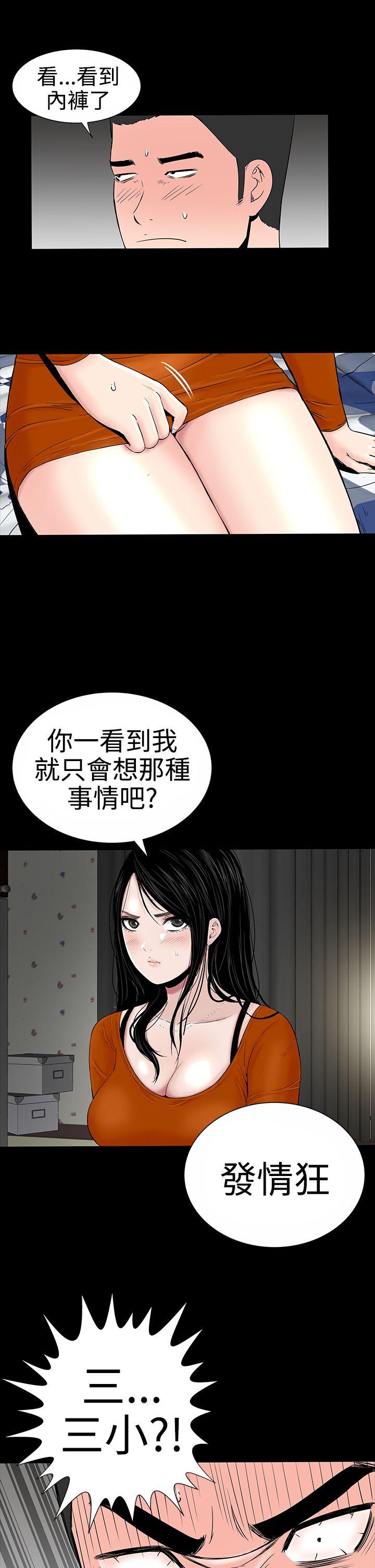 [Manhwa] Lou Feng Plot, mature woman, big breasts#[36P]-26