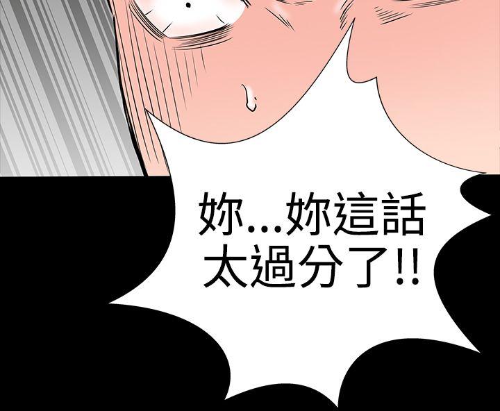 [Manhwa] Lou Feng Plot, mature woman, big breasts#[36P]-27