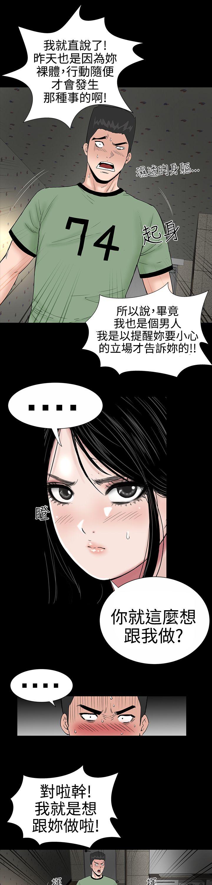 [Manhwa] Lou Feng Plot, mature woman, big breasts#[36P]-28