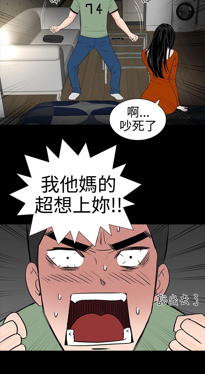 [Manhwa] Lou Feng Plot, mature woman, big breasts#[36P]-29