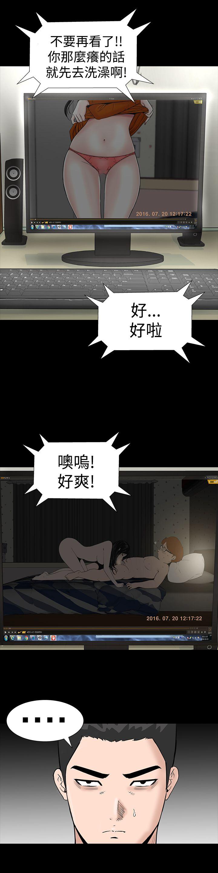 [Manhwa] Lou Feng Plot, mature woman, big breasts#[36P]-3