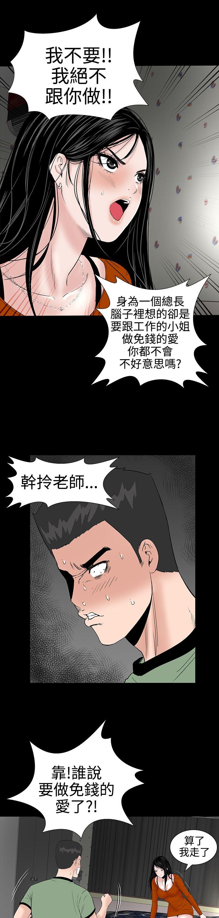 [Manhwa] Lou Feng Plot, mature woman, big breasts#[36P]-30