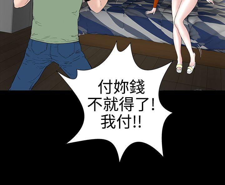 [Manhwa] Lou Feng Plot, mature woman, big breasts#[36P]-31