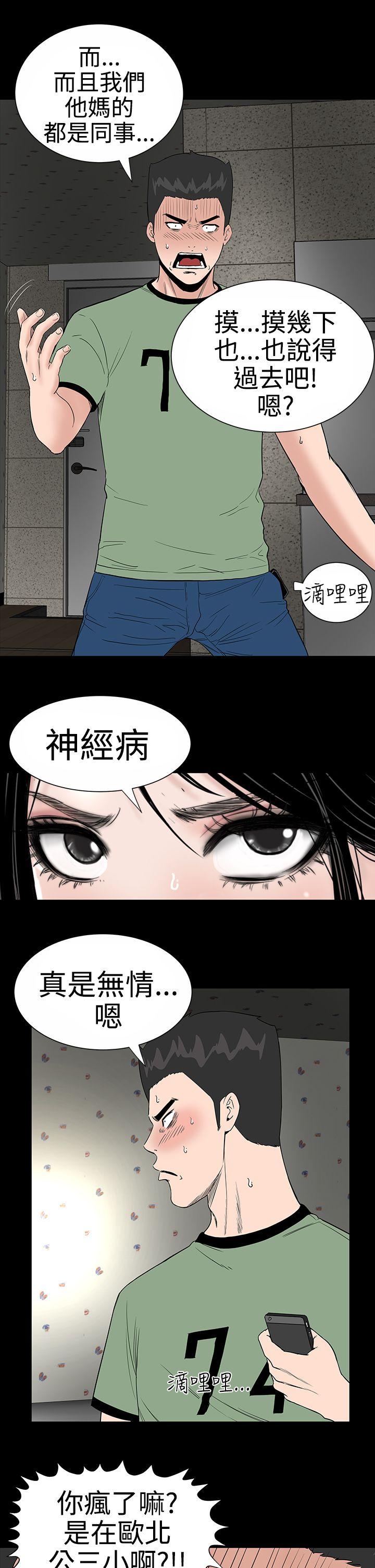 [Manhwa] Lou Feng Plot, mature woman, big breasts#[36P]-32