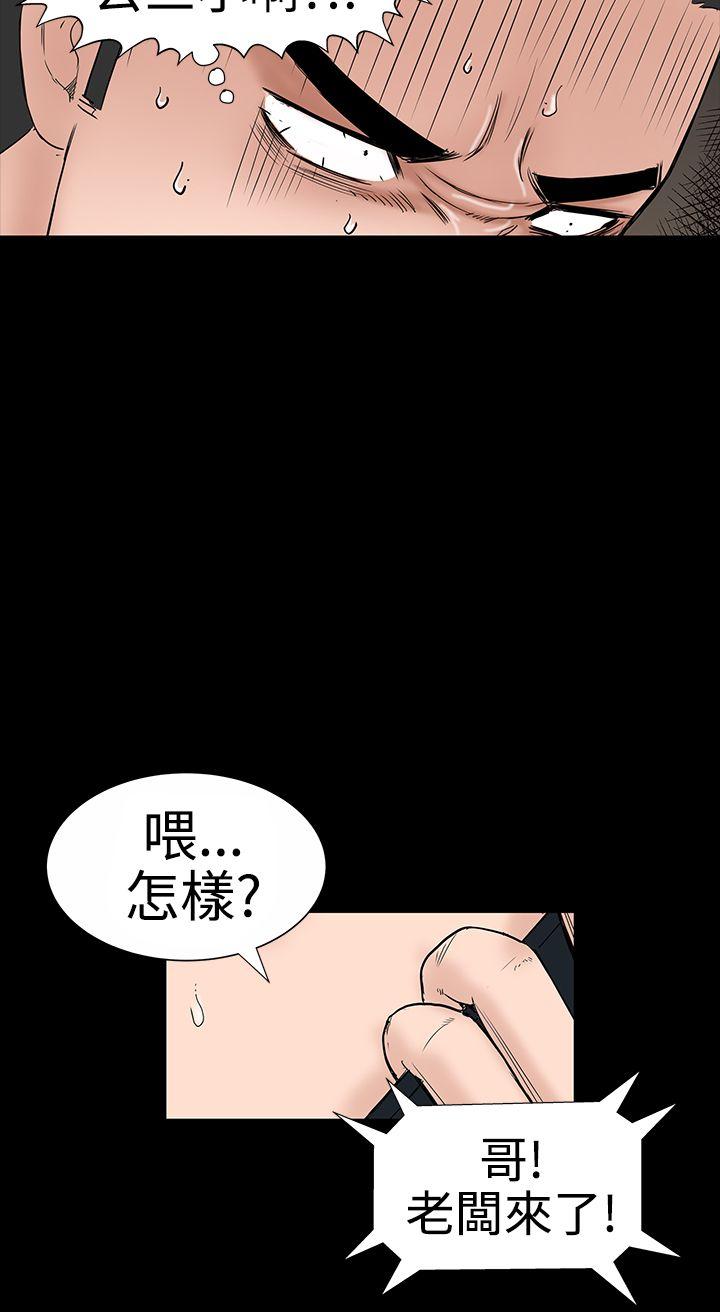 [Manhwa] Lou Feng Plot, mature woman, big breasts#[36P]-33