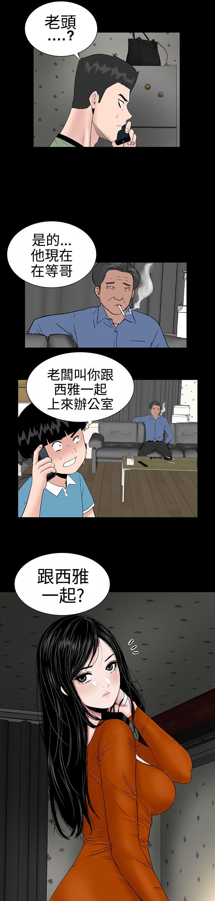 [Manhwa] Lou Feng Plot, mature woman, big breasts#[36P]-34