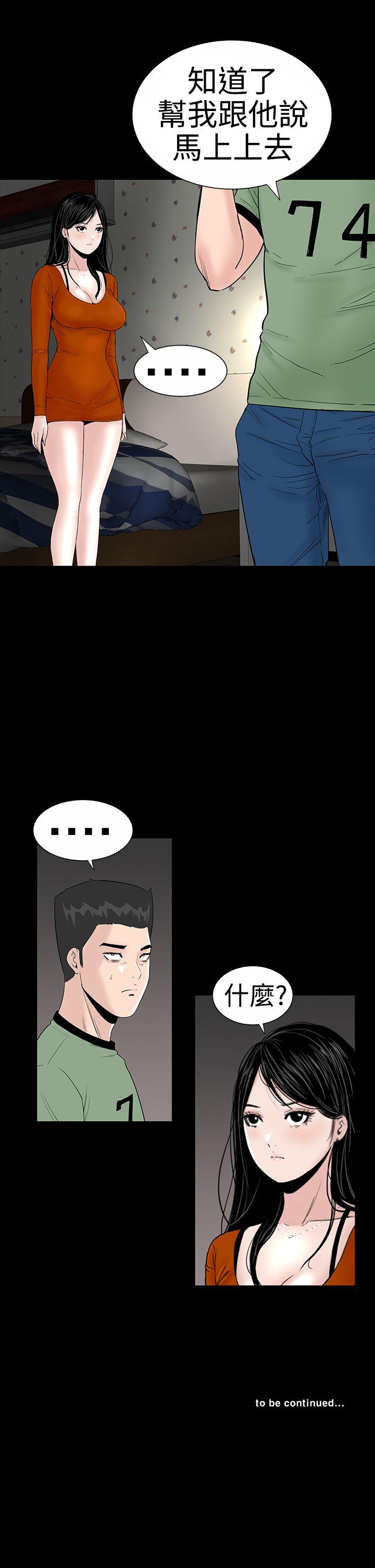 [Manhwa] Lou Feng Plot, mature woman, big breasts#[36P]-36
