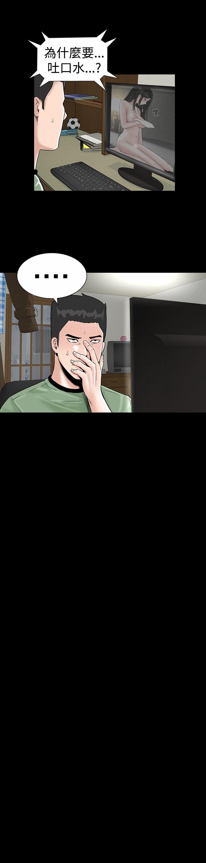 [Manhwa] Lou Feng Plot, mature woman, big breasts#[36P]-4