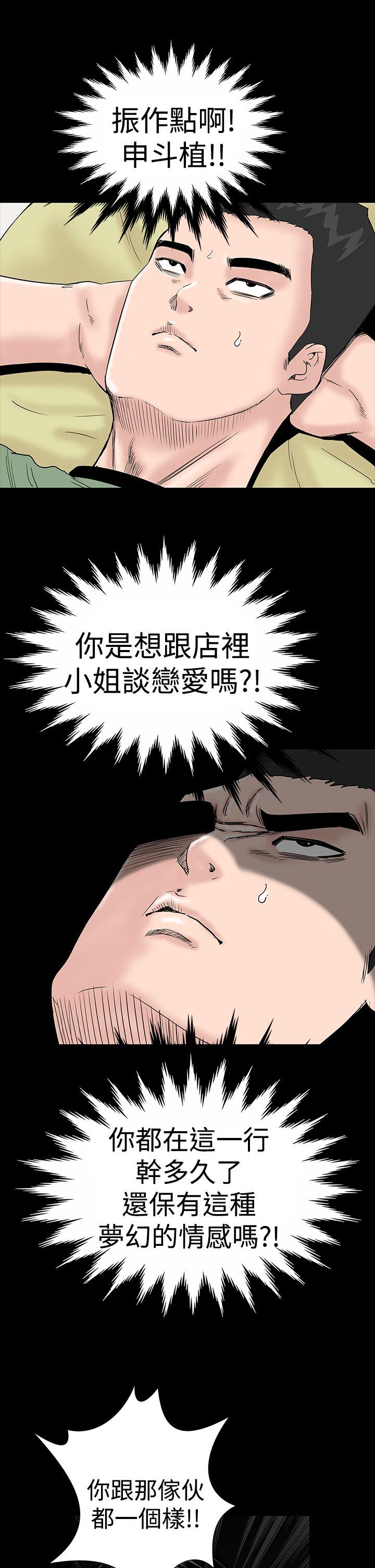 [Manhwa] Lou Feng Plot, mature woman, big breasts#[36P]-6