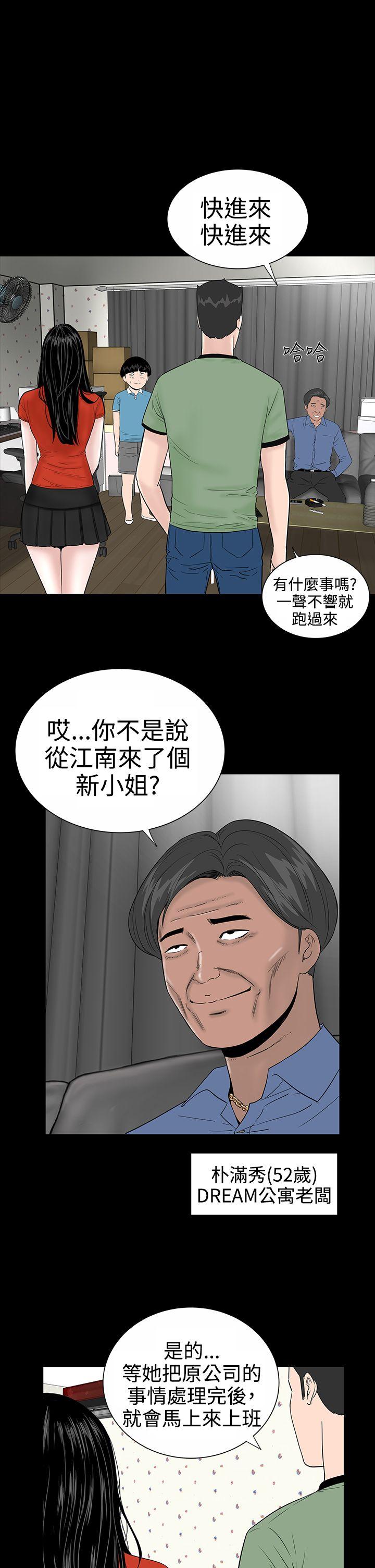 [Manhwa] Lou Feng Plot, mature woman, big breasts#[39P]-1