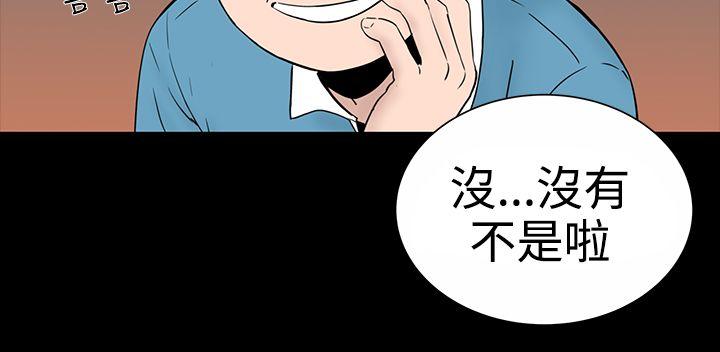 [Manhwa] Lou Feng Plot, mature woman, big breasts#[39P]-10