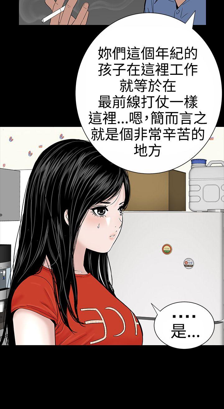 [Manhwa] Lou Feng Plot, mature woman, big breasts#[39P]-12