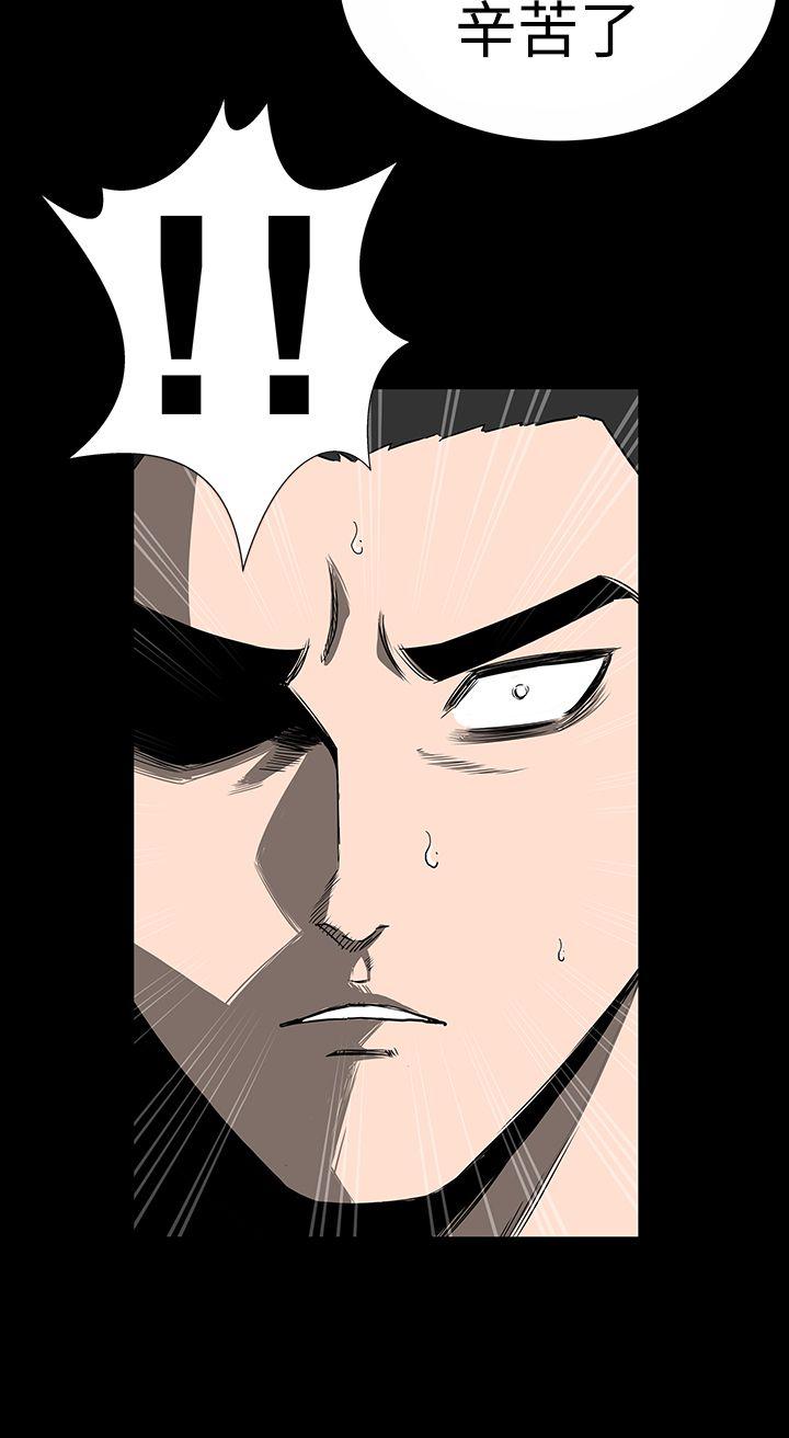 [Manhwa] Lou Feng Plot, mature woman, big breasts#[39P]-14