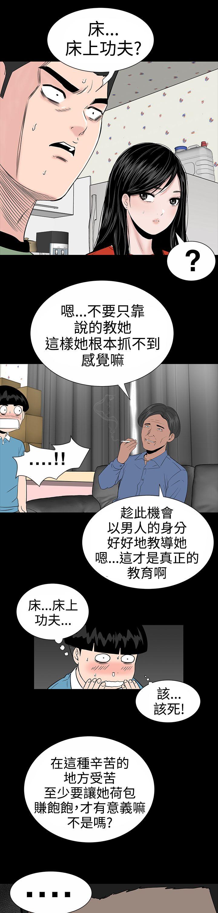 [Manhwa] Lou Feng Plot, mature woman, big breasts#[39P]-15