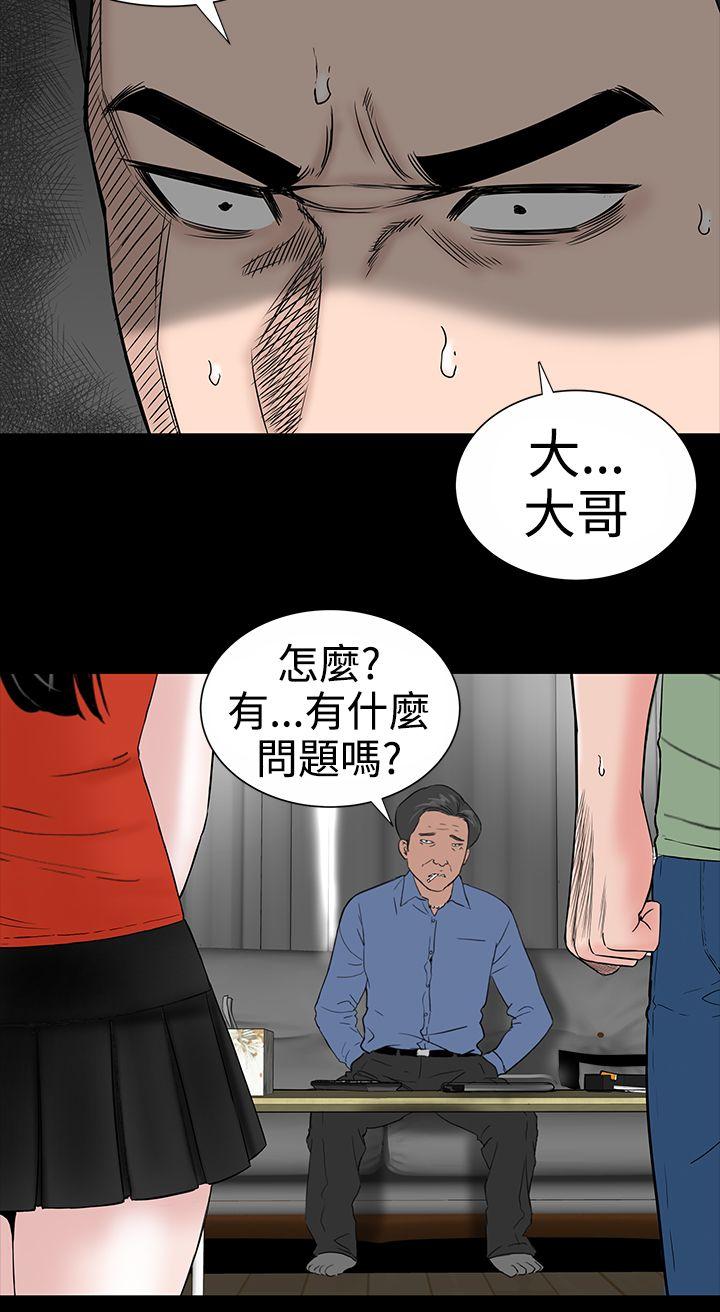 [Manhwa] Lou Feng Plot, mature woman, big breasts#[39P]-16