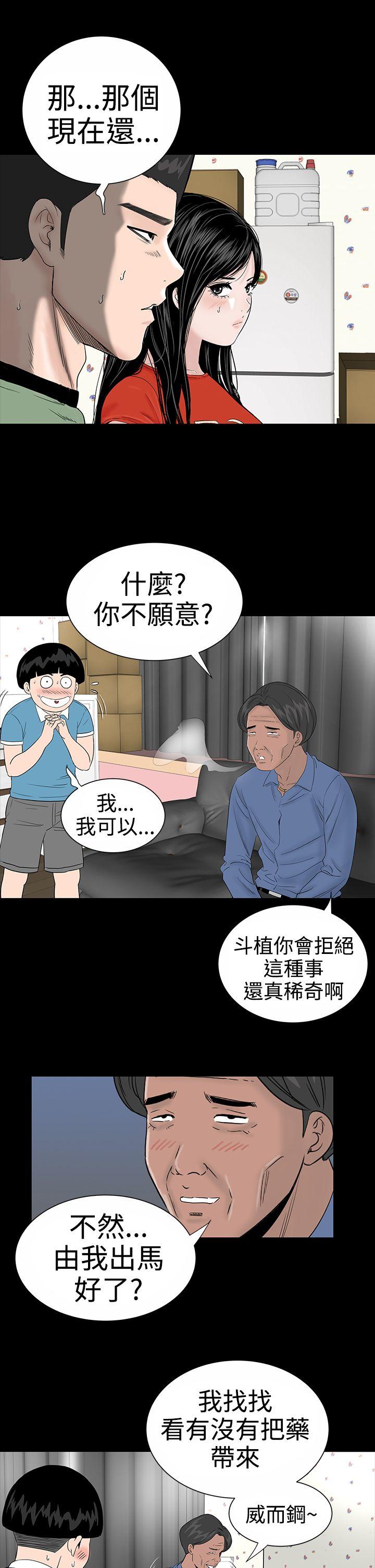 [Manhwa] Lou Feng Plot, mature woman, big breasts#[39P]-17