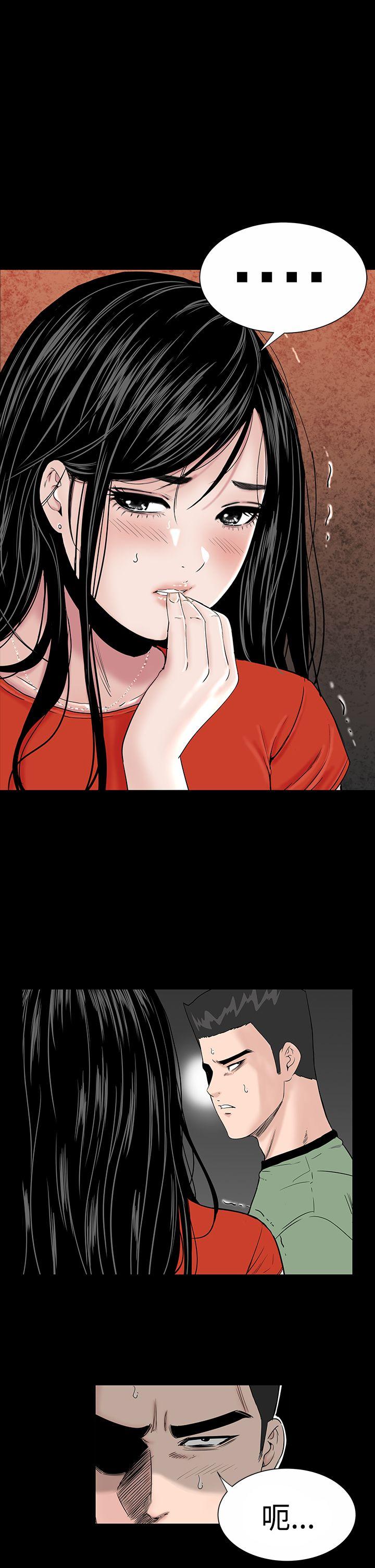 [Manhwa] Lou Feng Plot, mature woman, big breasts#[39P]-19