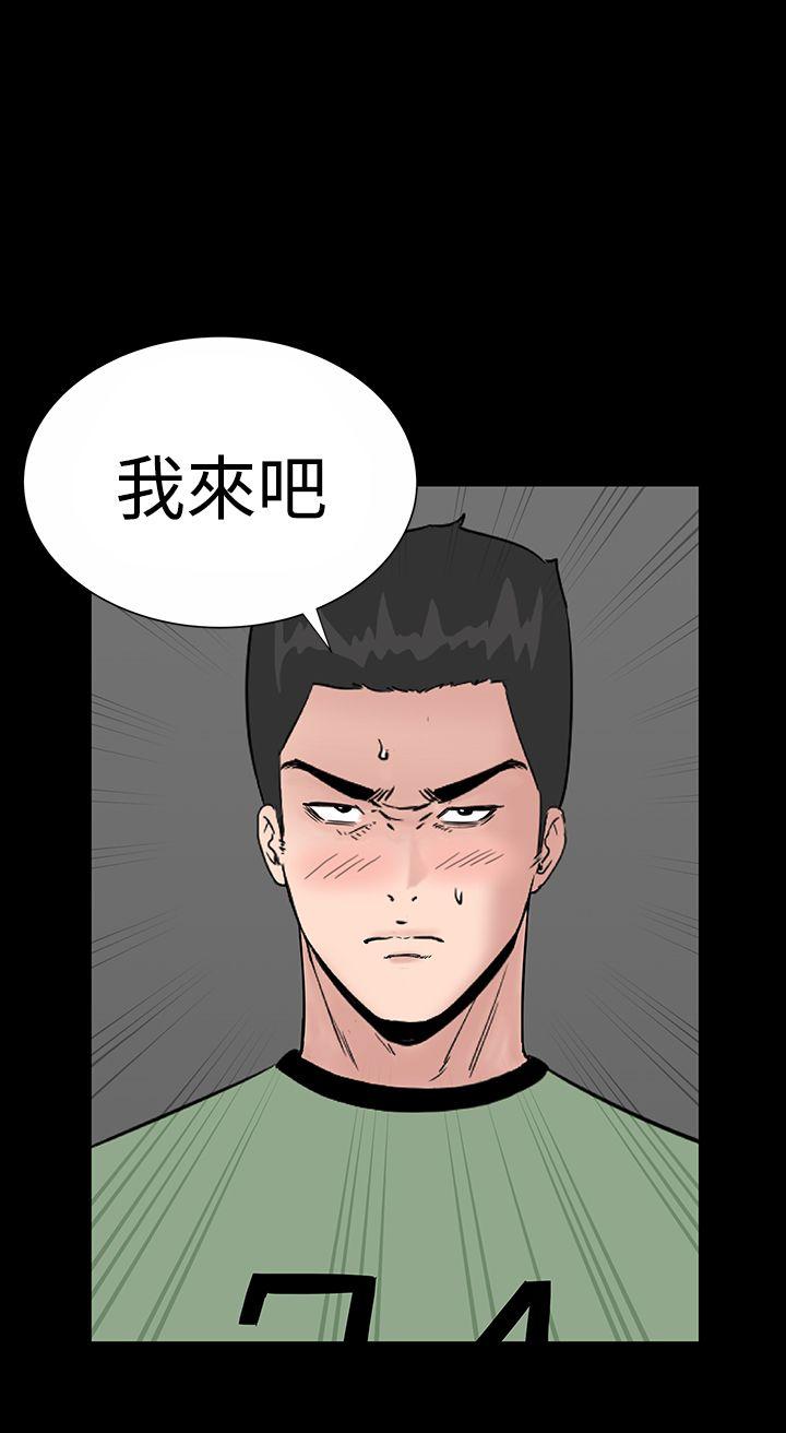 [Manhwa] Lou Feng Plot, mature woman, big breasts#[39P]-20