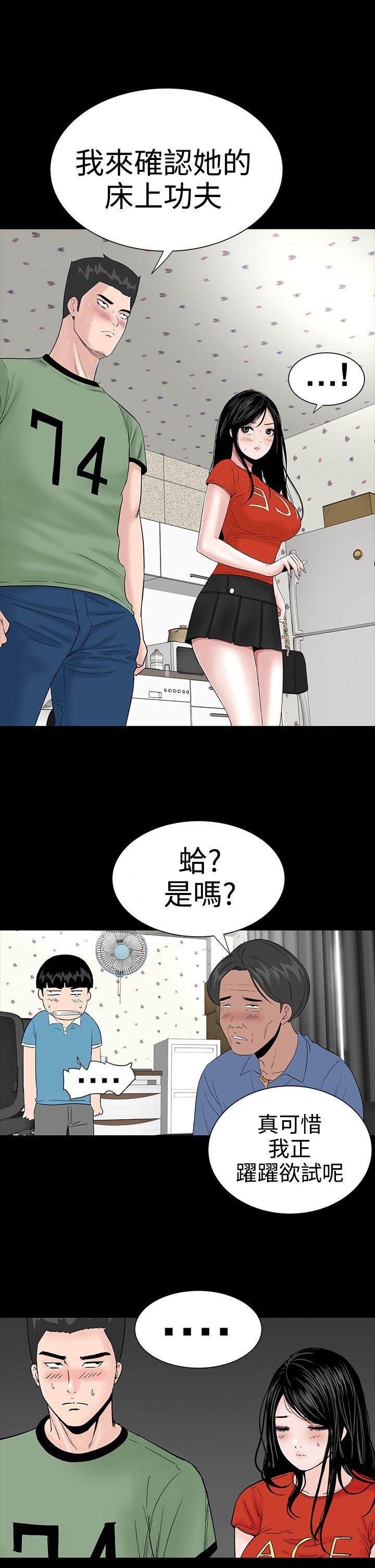 [Manhwa] Lou Feng Plot, mature woman, big breasts#[39P]-21