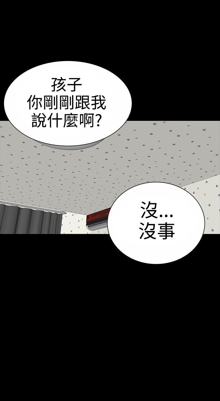 [Manhwa] Lou Feng Plot, mature woman, big breasts#[39P]-22
