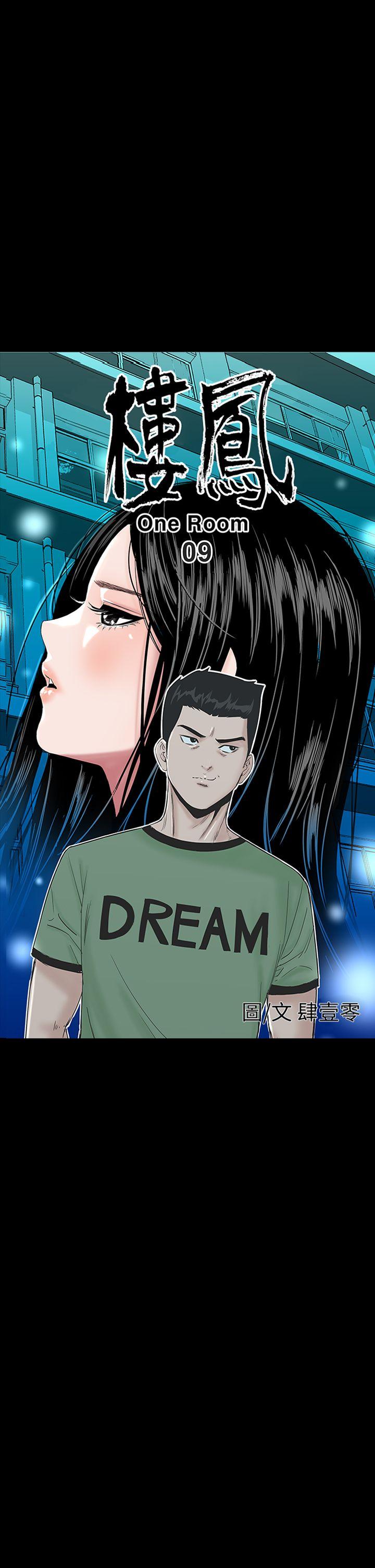 [Manhwa] Lou Feng Plot, mature woman, big breasts#[39P]-23