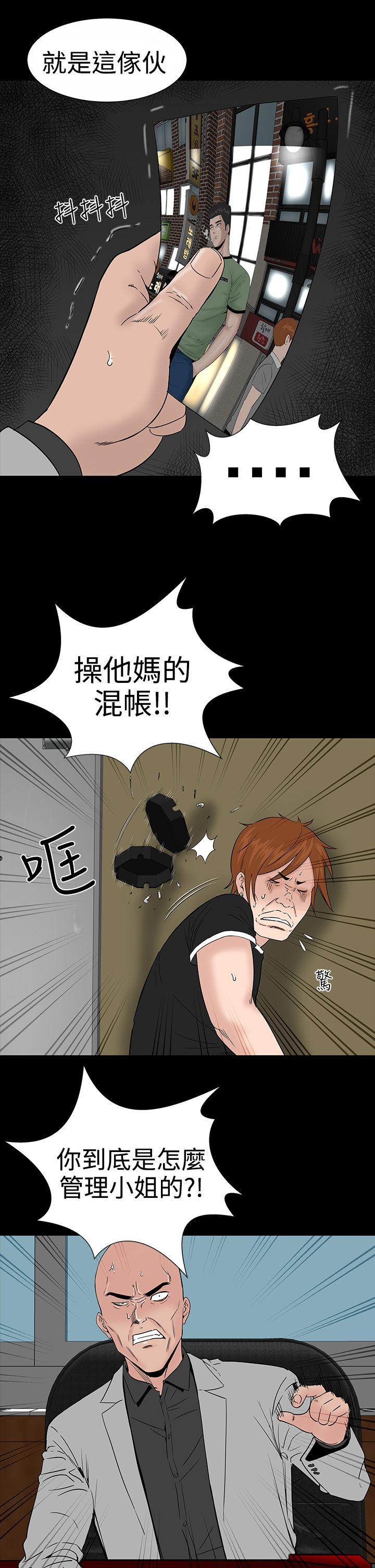 [Manhwa] Lou Feng Plot, mature woman, big breasts#[39P]-25