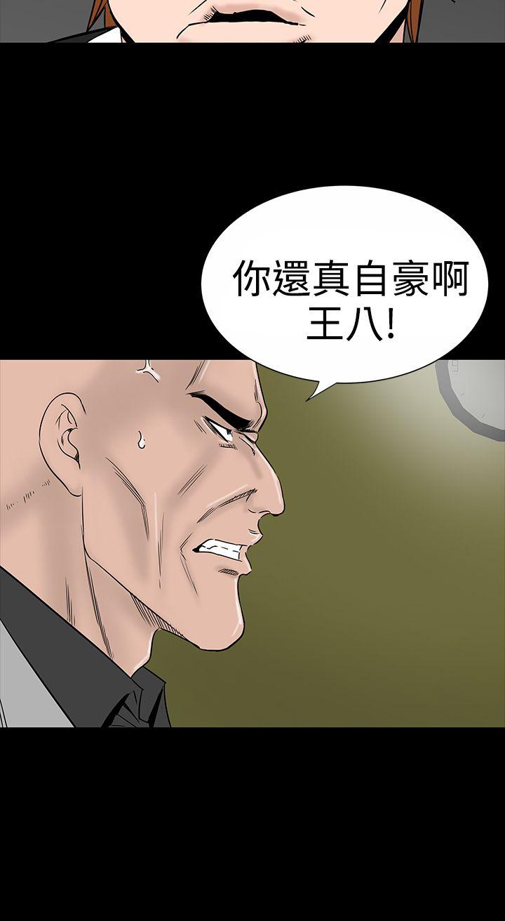 [Manhwa] Lou Feng Plot, mature woman, big breasts#[39P]-28