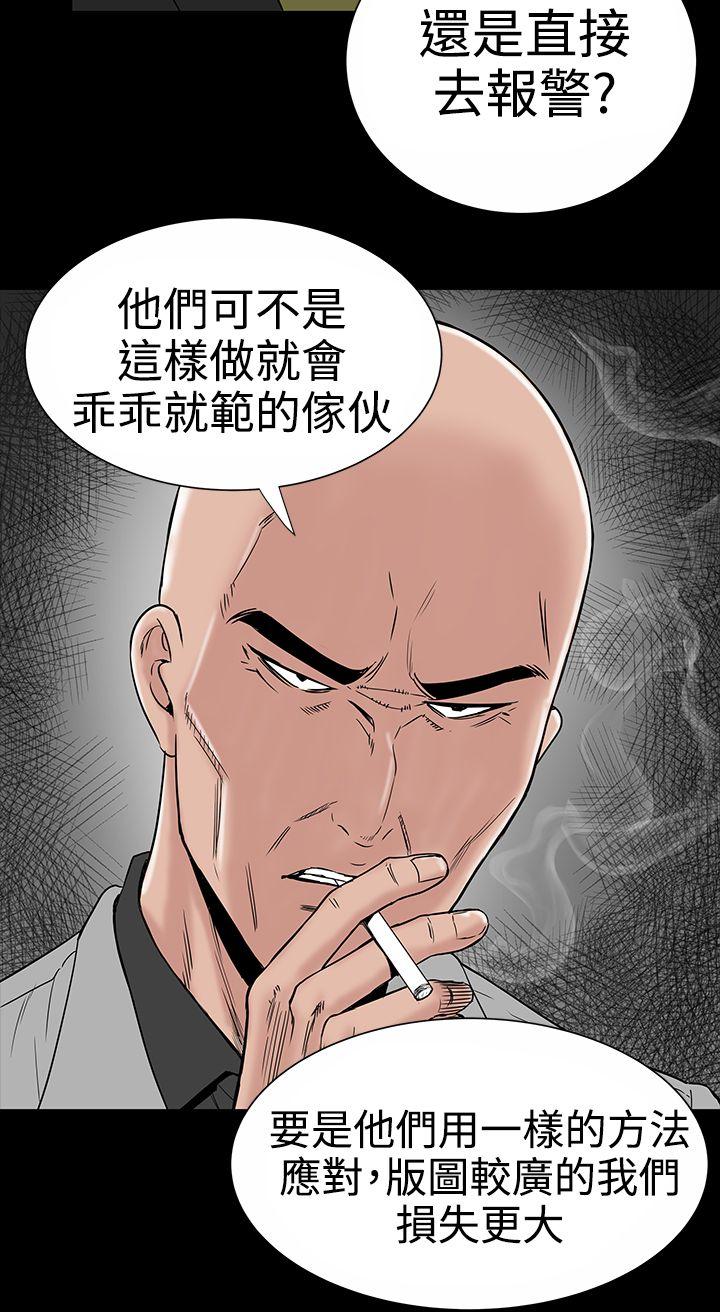 [Manhwa] Lou Feng Plot, mature woman, big breasts#[39P]-30