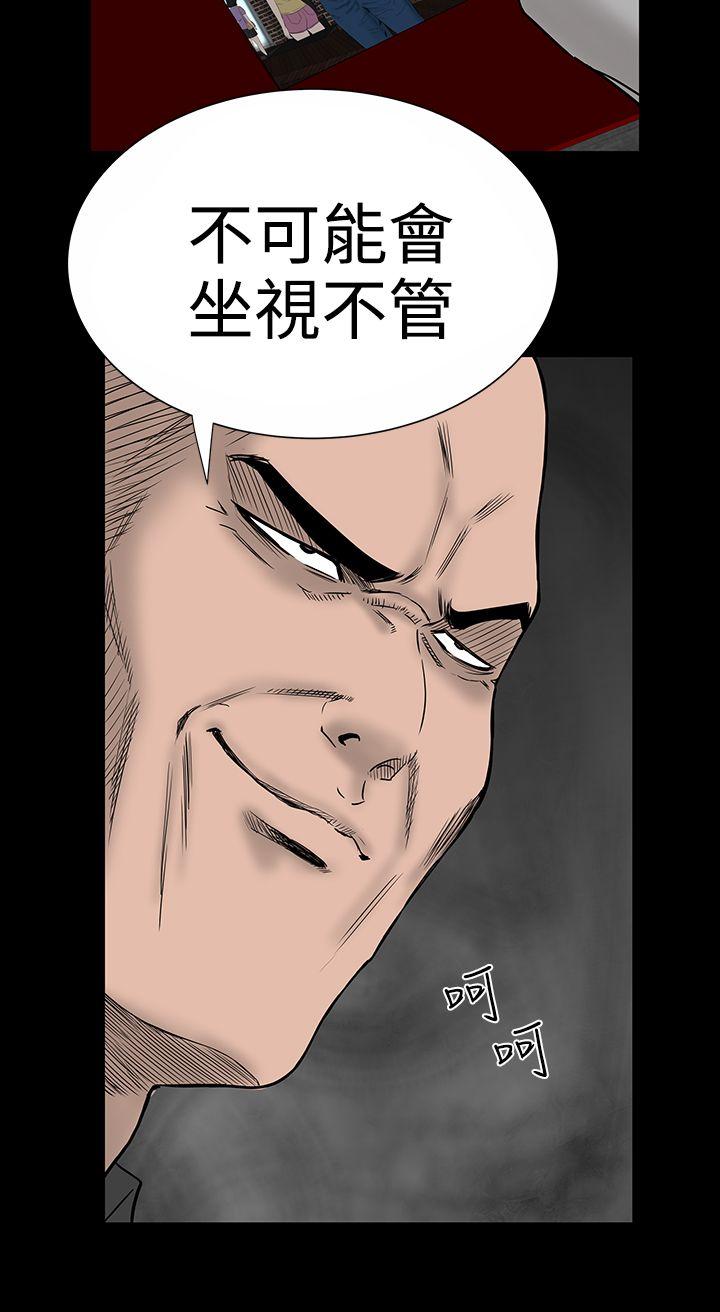 [Manhwa] Lou Feng Plot, mature woman, big breasts#[39P]-32