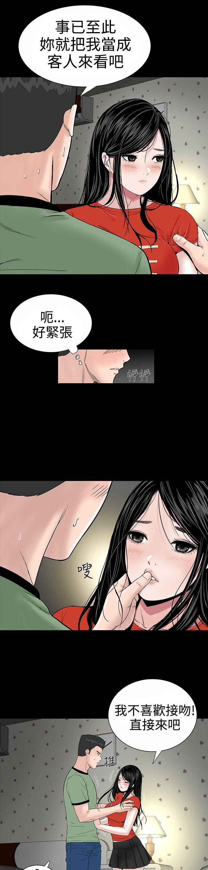 [Manhwa] Lou Feng Plot, mature woman, big breasts#[39P]-34